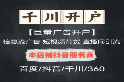 sem竞价推广托管案例：提升品牌曝光度的秘诀