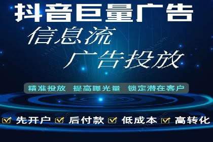 头条信息流内容生态构建
