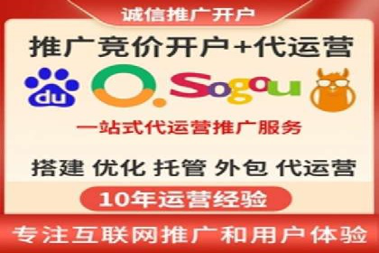 百度推广账户权重提升的优化案例